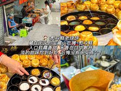 -盐老幺自贡盐帮菜老店
