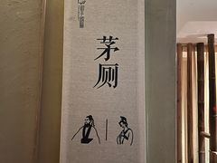 -御手国医·古法经络调理(光华店)