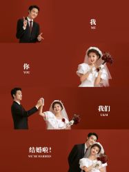 -今生有约婚纱摄影店(景德路店)