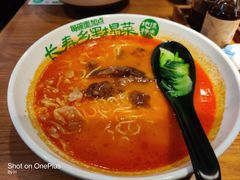 -和府捞面(EAC店)