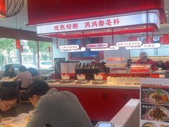 -顺溜削面(大王路店)