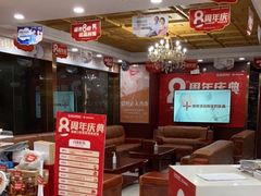 -瑞德口腔医院(白云旗舰院)