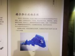 -梦溪园(中营街)