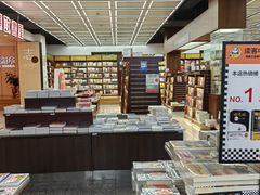 -新华书店(新街口旗舰店)