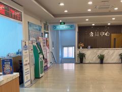 -上海仁爱医院