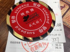 -汉巴味德(乐宾百货店)