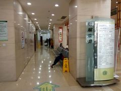 -上海市长宁区天山中医医院