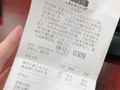 账单-LELECHA乐乐茶(月星环球港店)