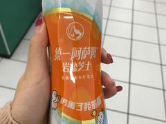 统一岩盐奶茶-仲家汇超市(经三路店)