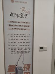 -杭州整形医院·国际部
