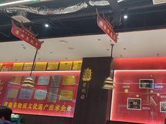 -肖记公安牛肉鱼杂馆·省级非物质文化遗产(江汉路直营店)