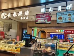 -上海市长春食品商店(淮海中路店)