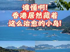 -南丫岛