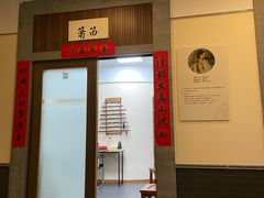 -秦汉胡同古筝围棋国学书院(罗湖分馆)