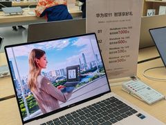 -华为智能生活馆(北京富力广场)