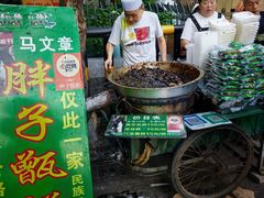 -马文章胖子甑糕(洒金桥店)