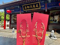-大慈恩寺(大雁塔)