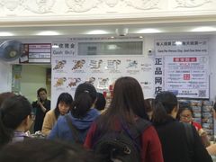 -珍妮曲奇聪明小熊(尖沙咀店)