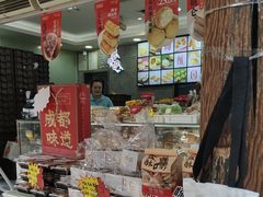 -闻酥园(青羊区文殊坊店)