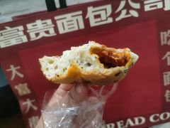 -富贵面包公司(运河店)