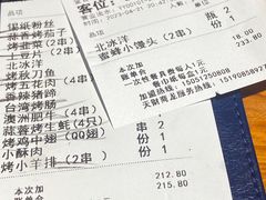 -本色.小马哥烧烤(五一路总店)