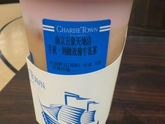 -CHARLIETOWN红茶公司(南京万象天地店)
