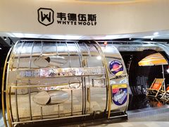 -韦德伍斯健身(沈阳K11Select购物艺术中心店)