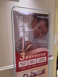 -北京俪婴妇产医院(朝阳大悦城店)