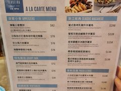 菜单-小岛·澳门菜(时代广场店)