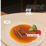 广州探店|精致粤菜潮源酒家✔️