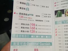 青花椒花椒鱼 虹口龙之梦购物中心店 价目表 菜单图片 上海 第7页 大众点评网