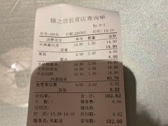 -膳之坊(长青街店)