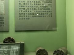 -古陶文明博物馆
