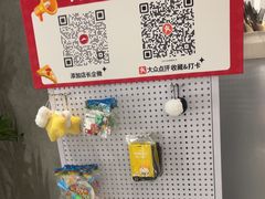 -必胜客(御景东方店)