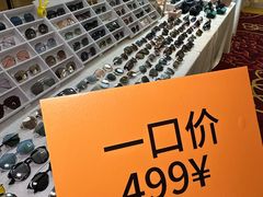 -北京中国大饭店