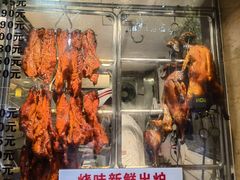 -丽的面家(多宝路店)