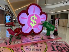 -合景·悠方(成都店)