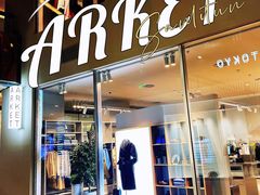 -ARKET CAFÉ(三里屯太古里店)