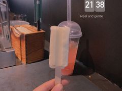 冰淇淋-很久以前羊肉串(昌里路三钢里店)
