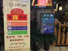 -唇辣号重庆老火锅(燕郊鑫乐汇店)