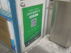 -安天大厦-停车场