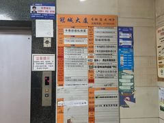 -悦莱美健身俱乐部(五羊新城店)