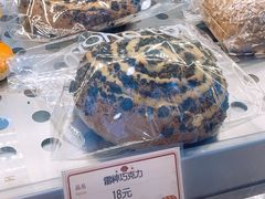 -莫卡乡村(黄龙万科店)