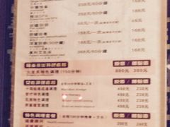 -莱蔻·圣灸堂·推拿艾灸(天山店)