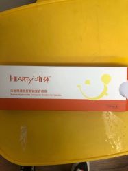 -天津伊美尔医疗整形美容专科医院