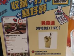 -芽庄越式料理(MOKO新世纪广场店)