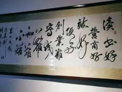 -徽州小镇(高新店)