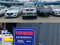 -亮佳鸿华二手市场