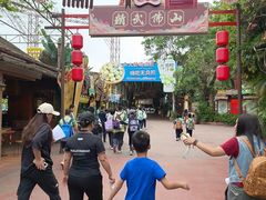 -长鹿旅游休博园