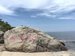 -三亚西岛海洋文化旅游区